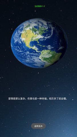 红椒收音机破解版
