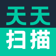 天天扫描免费版