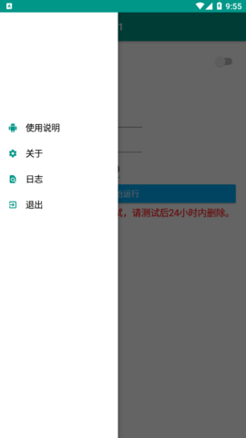 微信红包助手2023最新版
