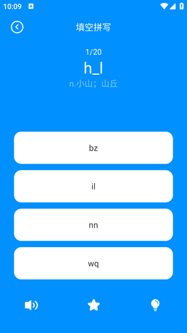 少儿英语宝 (7)