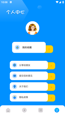少儿英语宝 (5)