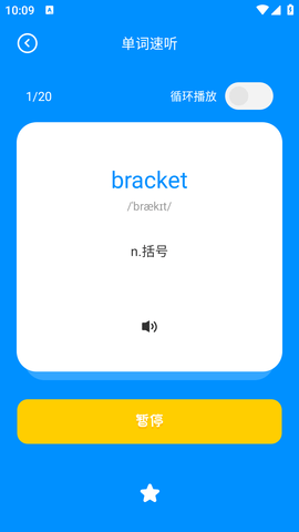 少儿英语宝 (6)