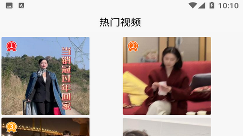 大鱼视频助手2023官方版