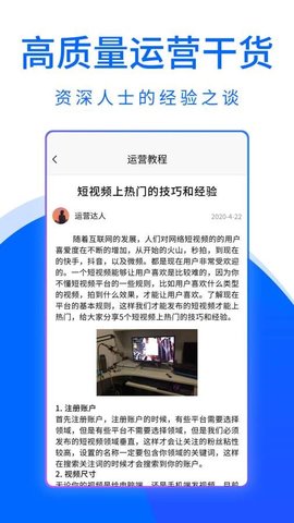 大鱼视频助手2023官方版