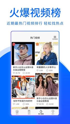 大鱼视频助手2023官方版