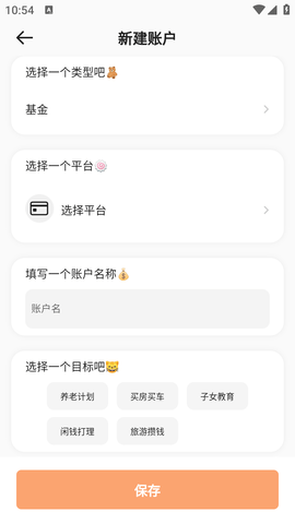 橘兜账本 (4)