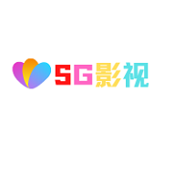 SG影视2024最新官方版