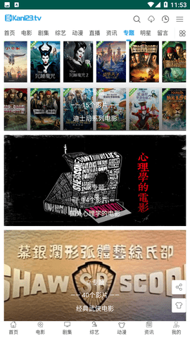 看123影视