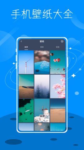 数字温度计鸭App手机版