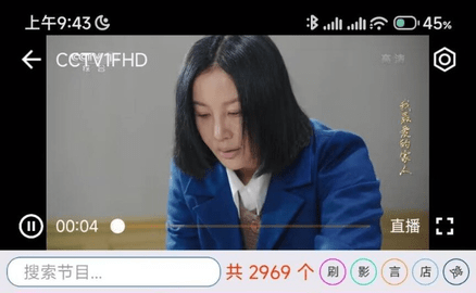 小电视免费版