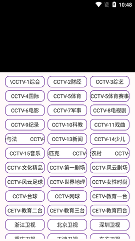 小电视