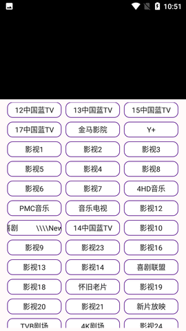 小电视免费版