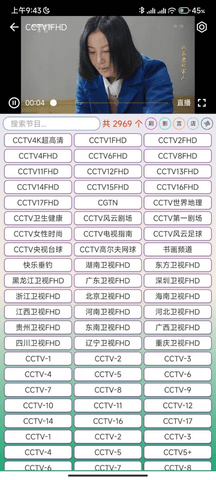 小电视免费版