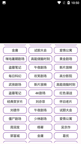 小电视免费版