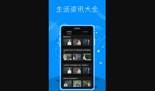 数字温度计鸭App手机版