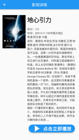 DBTV2023最新版