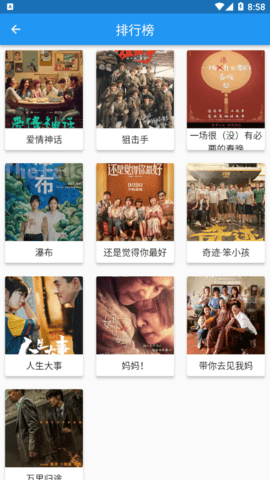 DBTV2023最新版