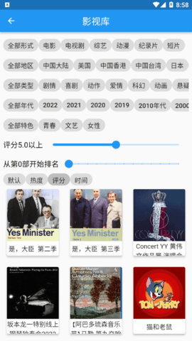 DBTV2023最新版