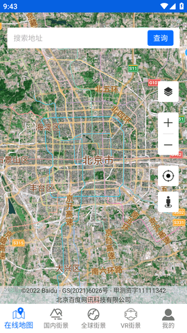 爱看3D实景地图软件免费版