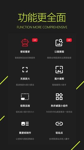 图凌APP最新版2023