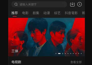 cokemv影视高清版