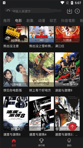 cokemv影视高清版