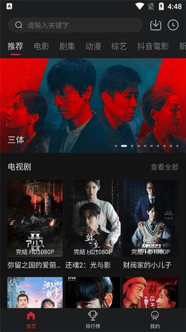 cokemv影视高清版