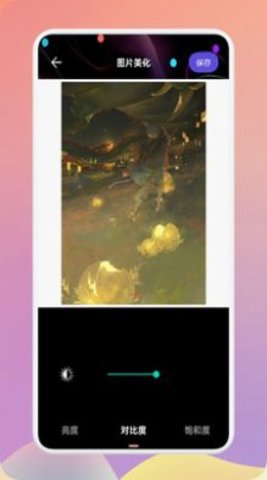 图片去水印精灵App最新版