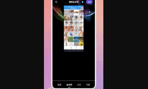 图片去水印精灵App最新版