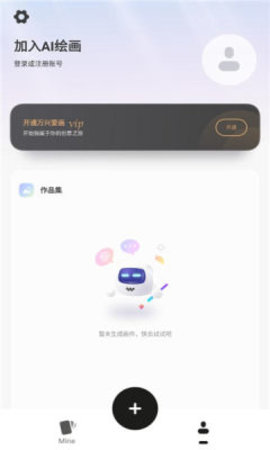 万兴爱画App手机版