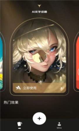万兴爱画App手机版