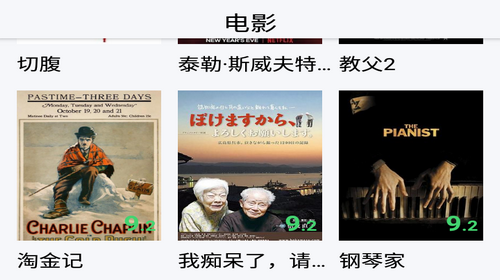天龙影视2024最新版