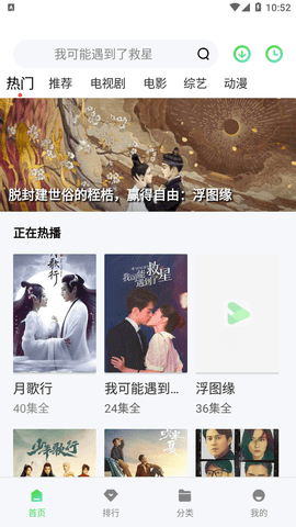 天龙影视2024最新版
