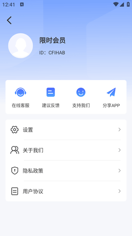 指环CAJ转换器 (7)