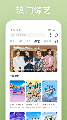 哆来咪影院免费高清版