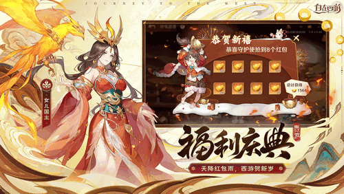 自在西游怎么召唤神将 自在西游召唤神将的方法介绍