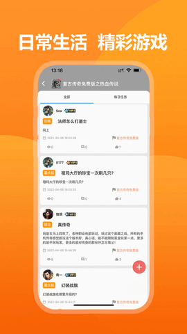 39游戏盒子无限时长版