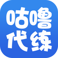 咕噜代练最新版2023