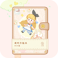 点点手账免费版