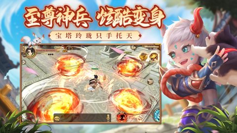 热血江湖正版手游最新版