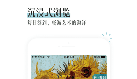 BOE画屏免费版