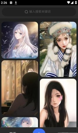 ai绘画draft免费版
