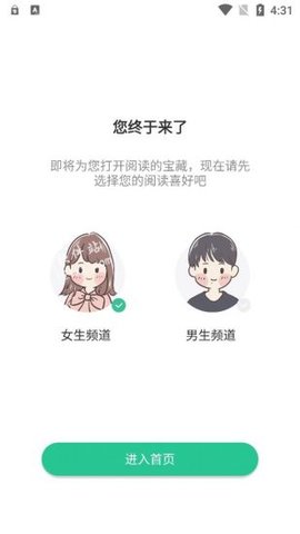 绿柠小说大全2023最新版