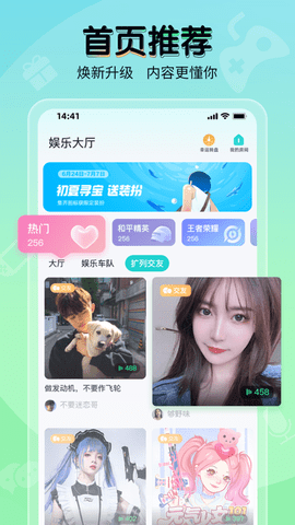 提提电竞赏金赛版