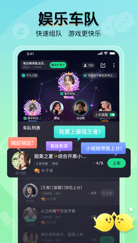 提提电竞赏金赛版
