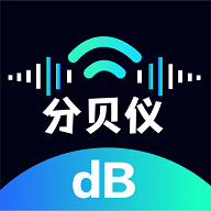 噪音AI分贝仪最新版
