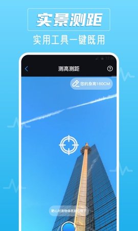 噪音AI分贝仪最新版