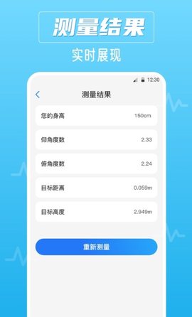 噪音AI分贝仪最新版