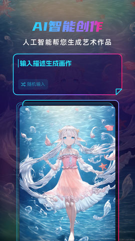 Matrix dream绘画App最新版