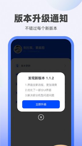 冬冬充电去升级版